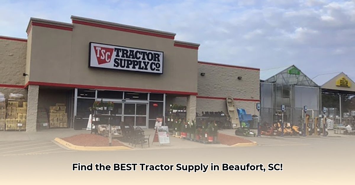 tractor-supply-beaufort